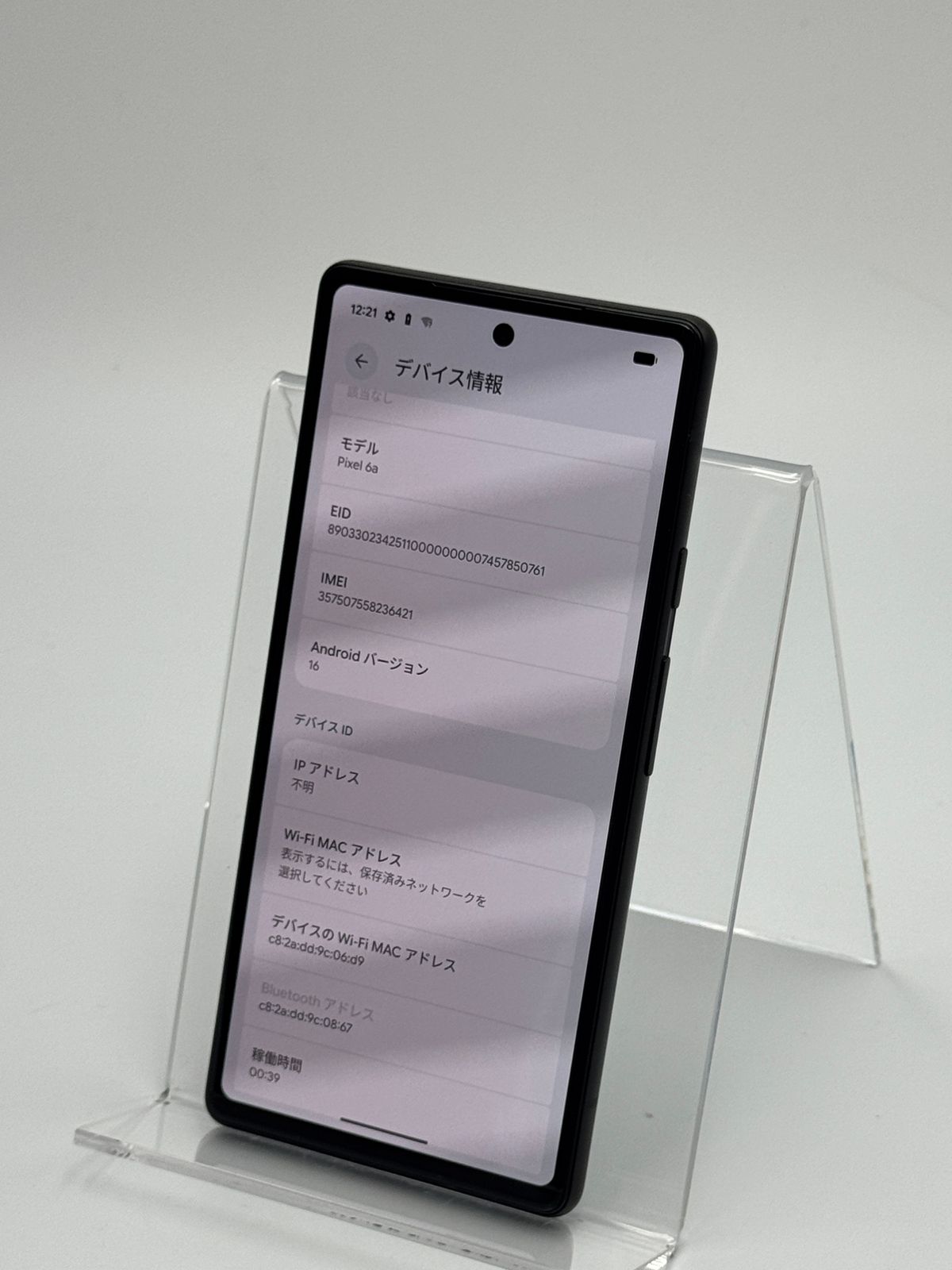 Google Pixel 6a 128GB Sage SIMフリー 中古B - メルカリ
