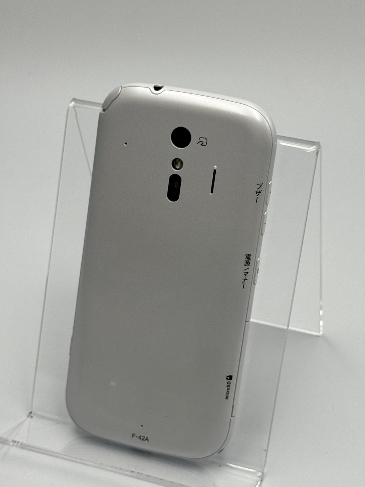 中古B】らくらくスマートフォン F-42A ホワイト SIMフリー - メルカリ