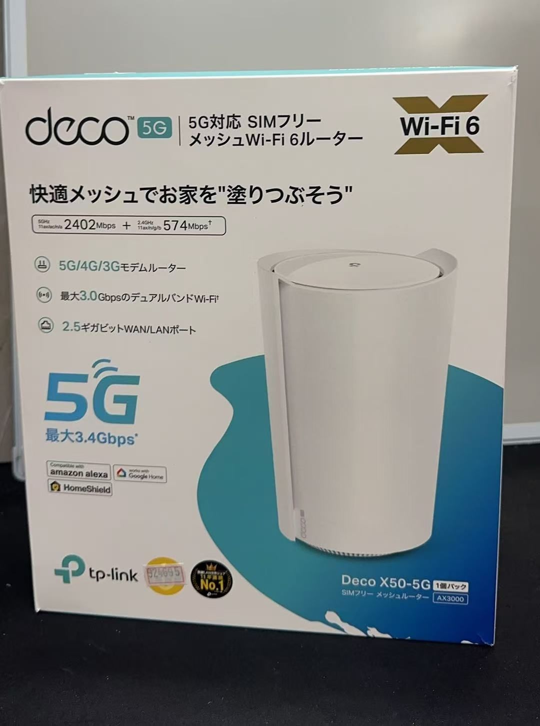 TP-Link Deco X50-5G メッシュWi-Fiルーター / Wi-Fi 6　++924695