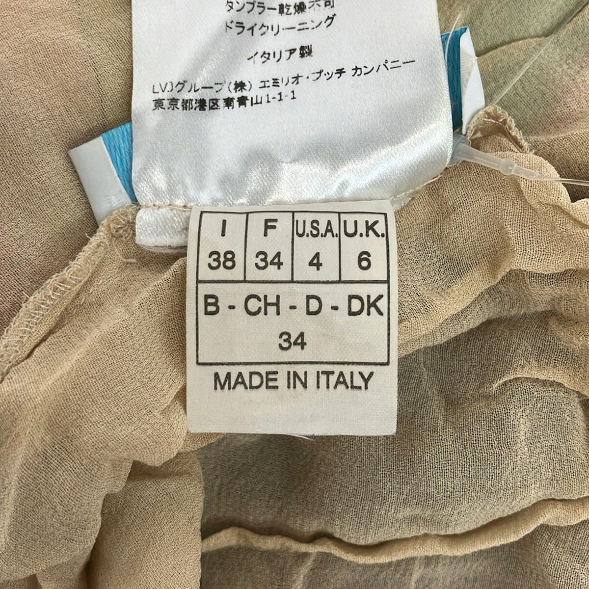 エミリオ プッチ イエロー キャミソール 新品未使用 EMILIO PUCCI(PUCCI)(エミリオプッチ) キャミソール サイズI 38