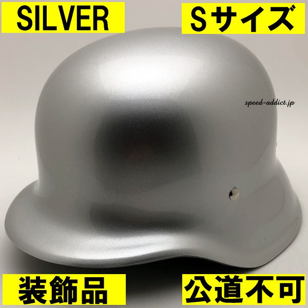 【装飾品・公道不可】オーシャンビートル SRF-2 シルバー S/srf2 srf ヘルメット ハーフヘルメット 半ヘル 半帽 半キャップ ハーフキャップ ナチヘル ジャーマン ドイツ軍 ミリタリー 銀 銀色 silver black ocean beetle