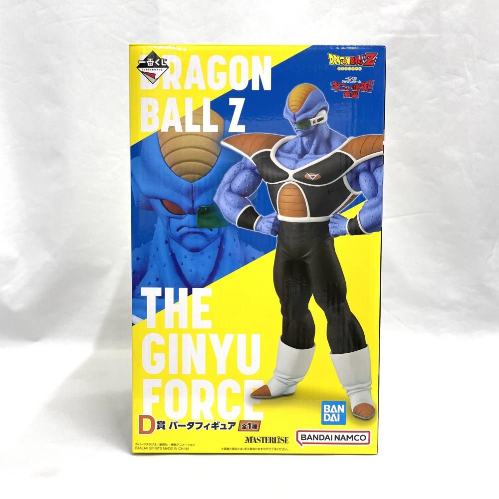 【中古】開封)D賞 ﾊﾞｰﾀ ﾌｨｷﾞｭｱ MASTERLISE ｢一番くじ ﾄﾞﾗｺﾞﾝﾎﾞ-ﾙ ｷﾞﾆｭｰ特戦隊!!来襲｣[79]