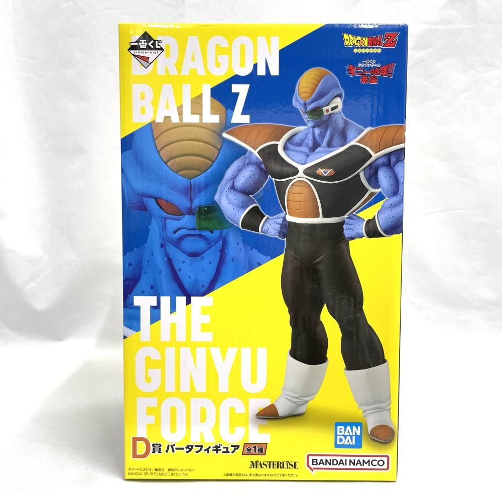 【中古】未開封)D賞 ﾊﾞ-ﾀ ﾌｨｷﾞｭｱ MASTERLISE ｢一番くじ ﾄﾞﾗｺﾞﾝﾎﾞ-ﾙ ｷﾞﾆｭ-特戦隊!!来襲｣[79]
