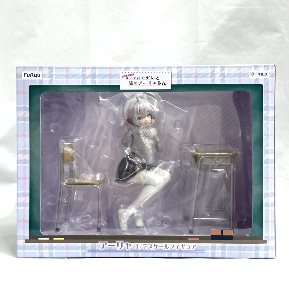 未開封】ロシデレ アーリャ 1/7 完成品フィギュア[フリュー] フリュー