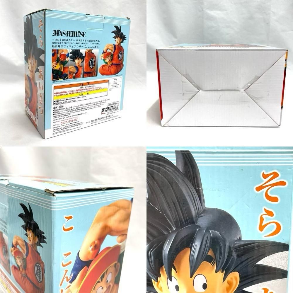 中古】開封)A賞 孫悟空&孫悟飯 フィギュア MASTERLISE ｢一番くじ
