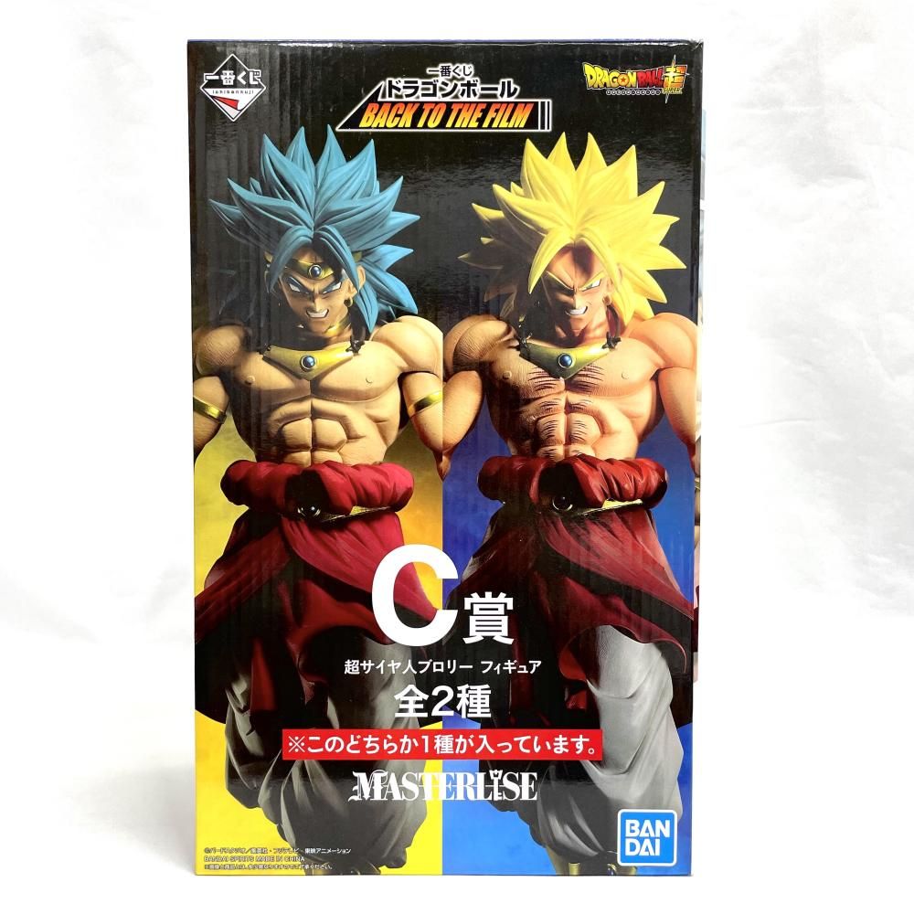 中古】開封)C賞 超サイヤ人ブロリー (B.青髪) フィギュア MASTERLISE