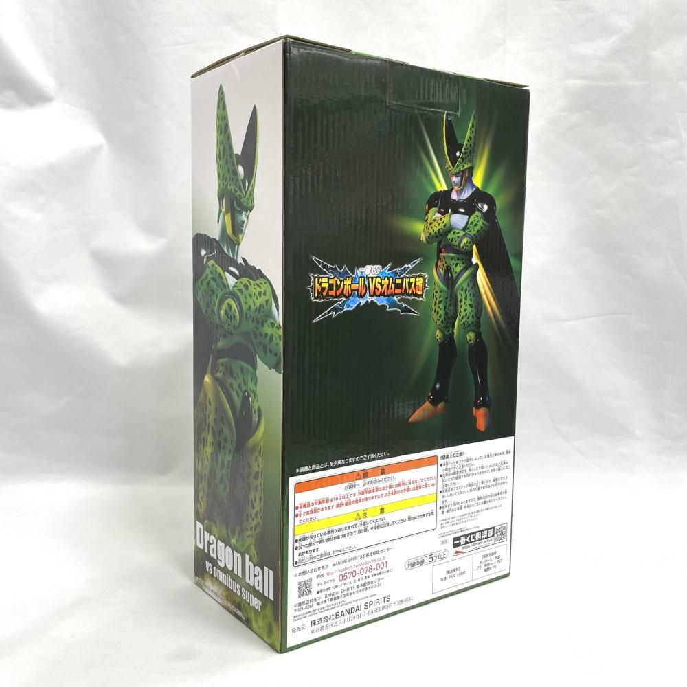 中古】開封)F賞 セル完全体 フィギュア MASTERLISE ｢一番くじ