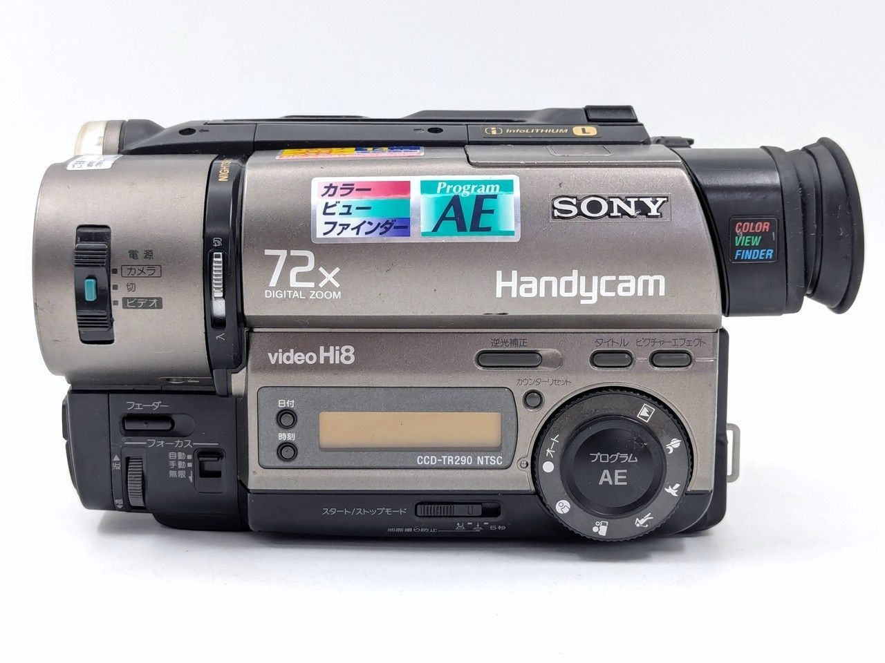 SONY ソニー CCD-TR290 Hi8 Video8 8mm ビデオカメラ 整備済み 8mm
