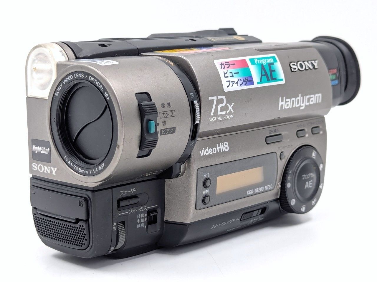 SONY ソニー ビデオカメラ CCD-TR850 Hi8　8mm動作品 SONY ソニー CCD-TR290 Hi8 Video8 8mm ビデオカメラ 整備済み 8mm