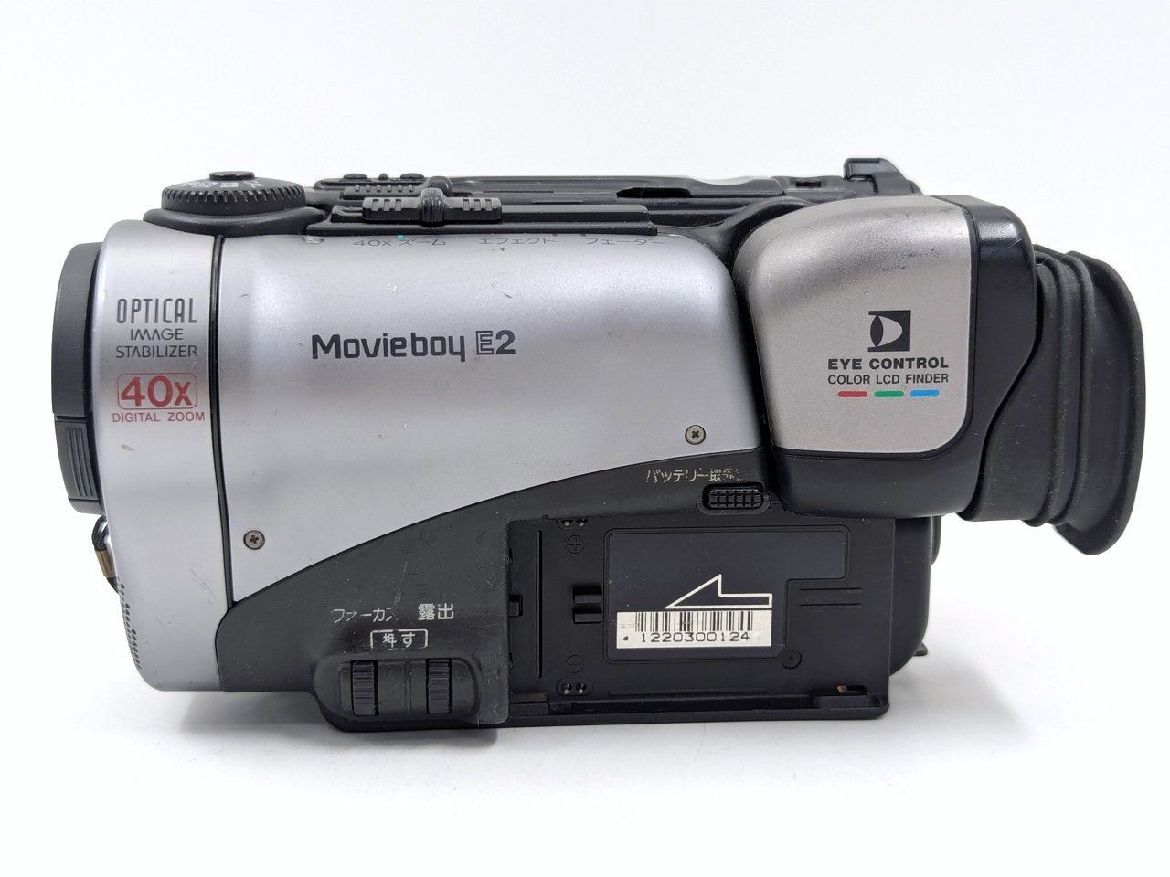 Canon キャノン Movieboy MB-E2 Hi8 Video8 8mm ビデオカメラ 整備
