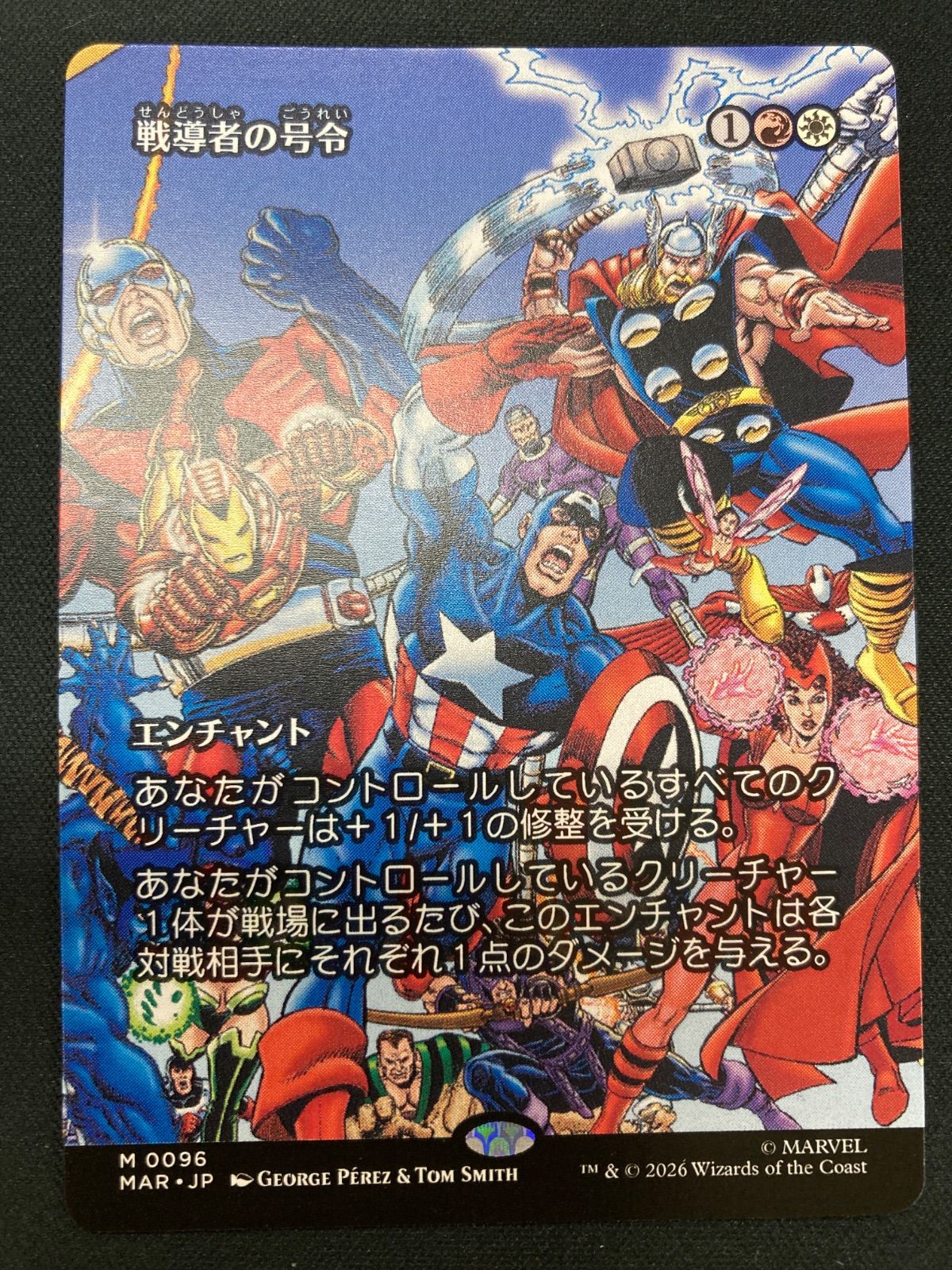 戦導者の号令　日本語　4枚セット 戦導者の号令 日本語 4枚セット 戦導者の号令日本語4枚セット