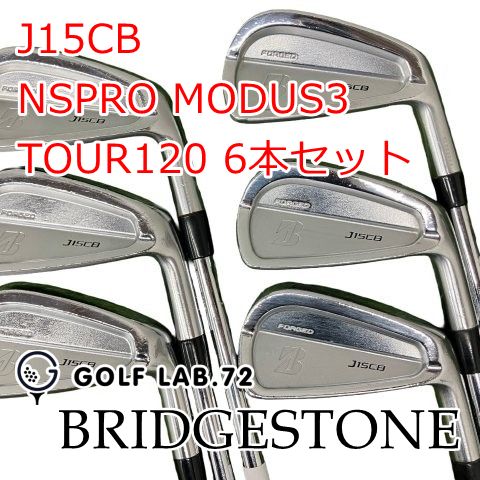 【中古】アイアンセット ブリヂストン J15CB◆NSPRO MODUS3 TOUR120 6本セット◆S◆25[1382]