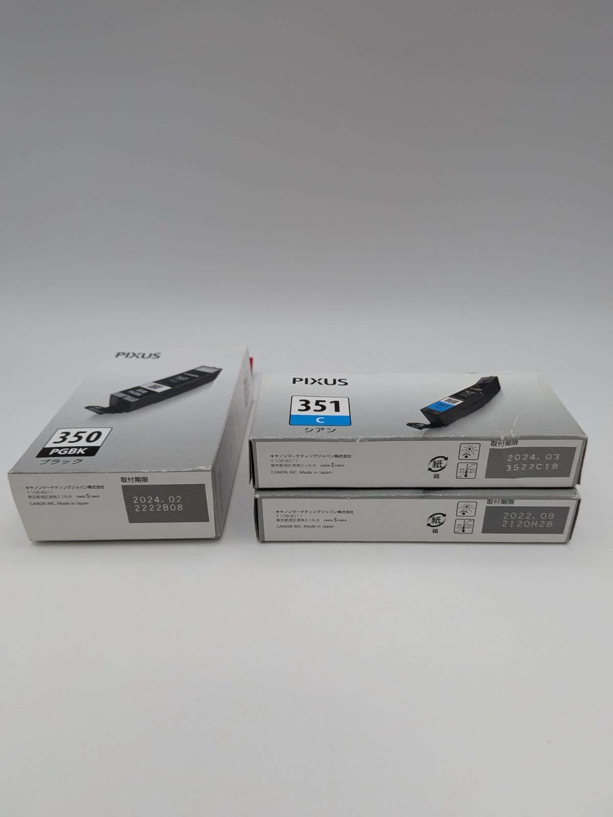 Canon PIXUS 350/351 純正インク 3個 やや傷 - メルカリ