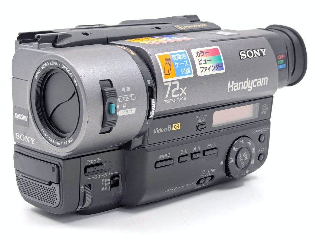 SONY ソニー CCD-TR280 Hi8 Video8 8mm ビデオカメラ 整備済み 8mm