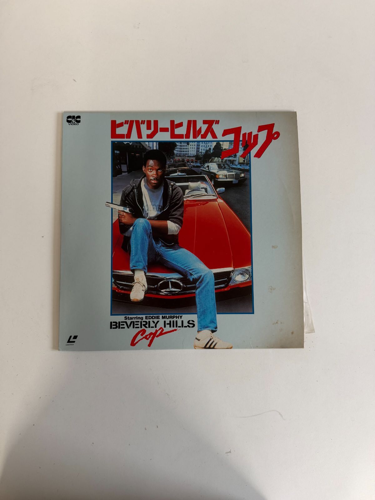 レア】映画『ビバリーヒルズ・コップ』レーザーディスク（LD）エディ 