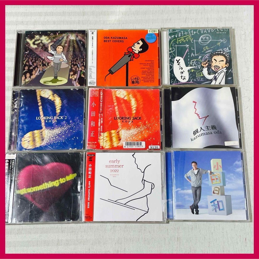 小田和正 アルバム コレクション 邦楽CD CD】 小田和正 アルバム early Summer 2022 他 邦楽 まとめ売り