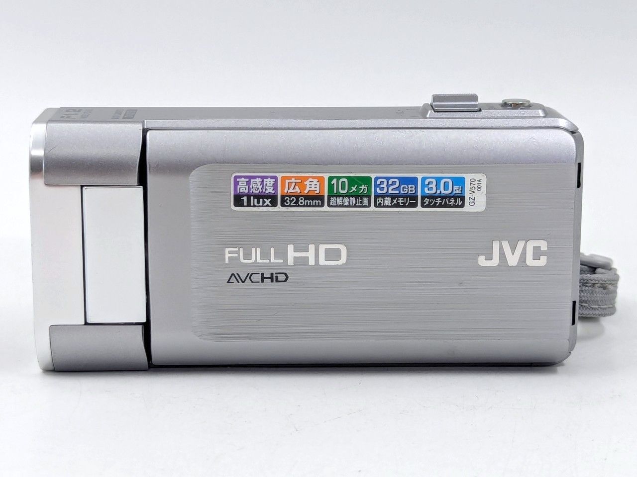 Victor JVC ビクター Everio GZ-V570 内蔵メモリ32GB デジタルビデオ