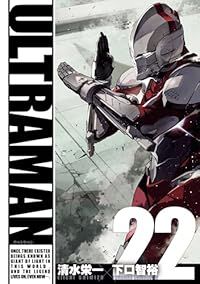 ULTRAMAN(1-22巻セット・以下続巻)下口智裕