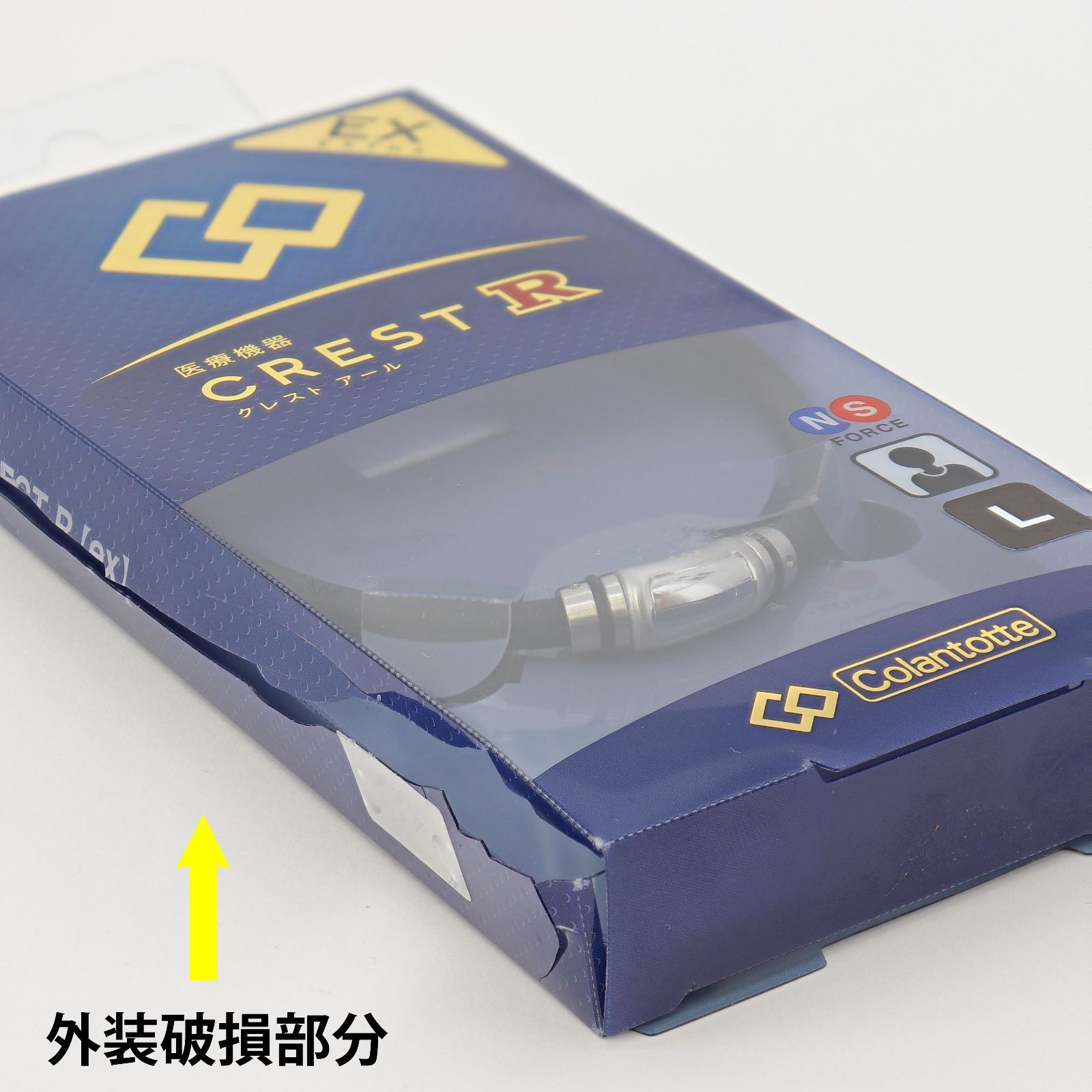 コラントッテ Colantotte CREST R ex クレスト アール イーエックス
