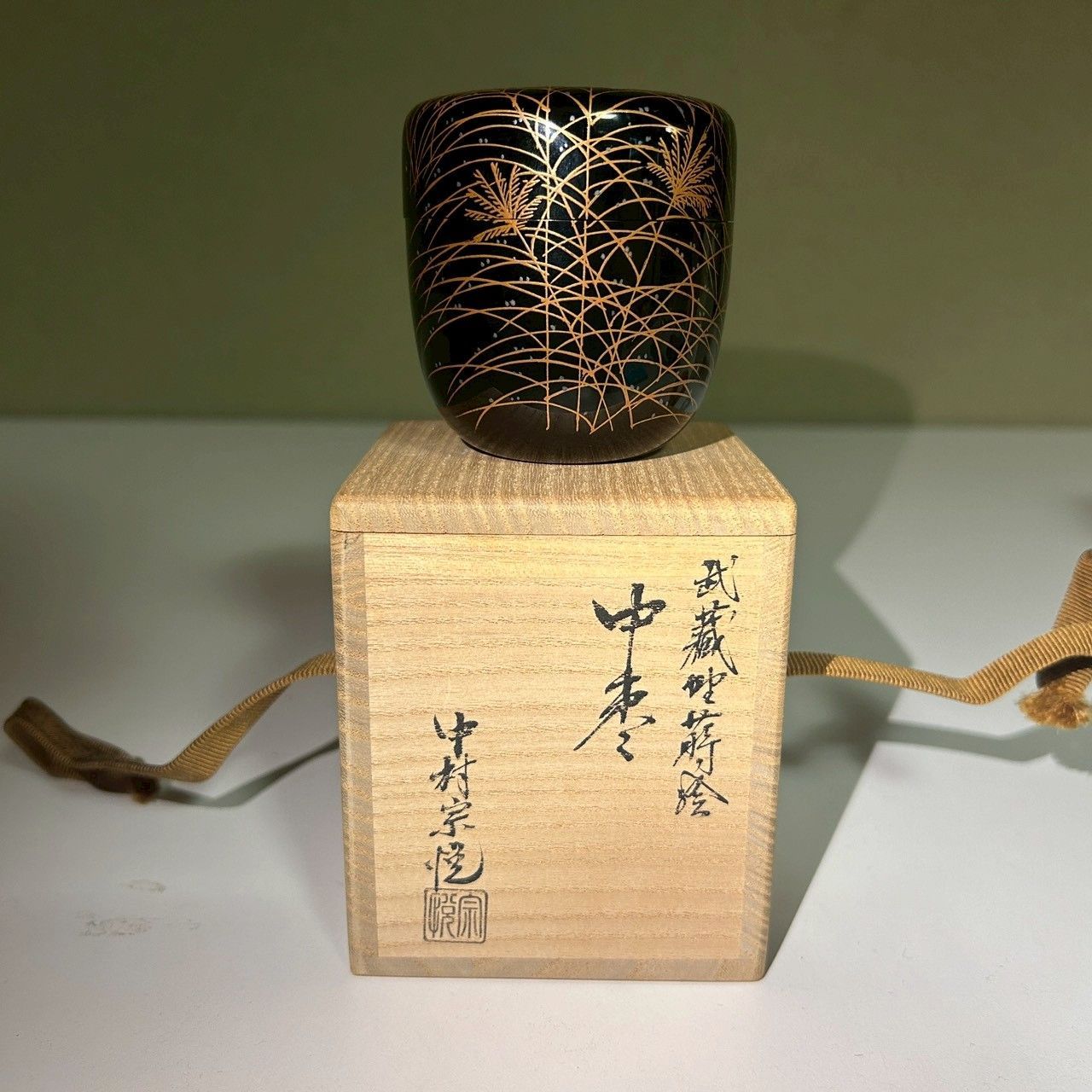 中村宗悦 武蔵野蒔絵 中棗 共箱付 茶道具 漆器 棗 なつめ 茶器 蒔絵