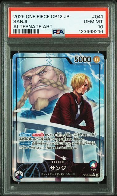 PSA10サンジ L リーダーパラレル(リーパラ) OP12-041 PSA10】サンジ(L☆){青/紫}〈OP12-041〉[[OP-12]ブースターパック 師弟