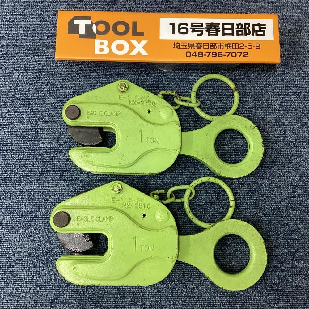 中古】イーグルクランプ E-1 鉄鋼用クランプ 縦つり用 2個セット 【201