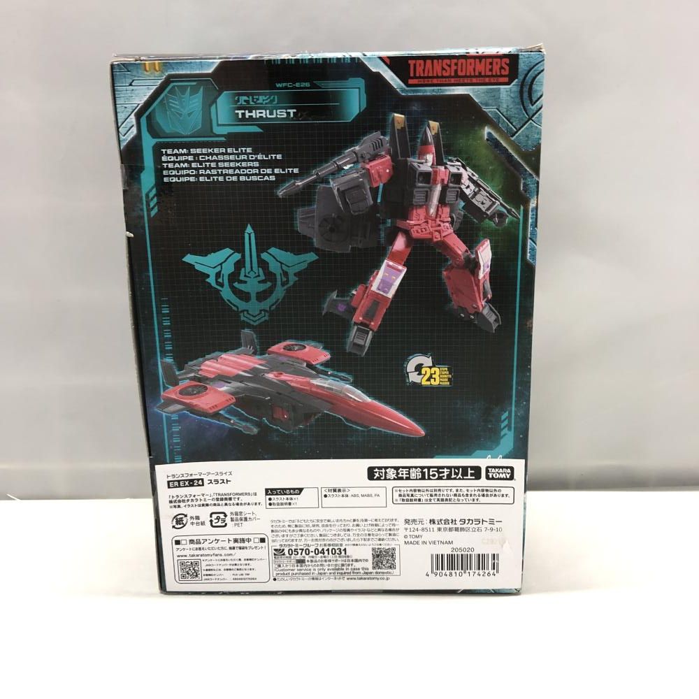 中古】タカラトミー ER EX-24 スラスト トランスフォーマー アース