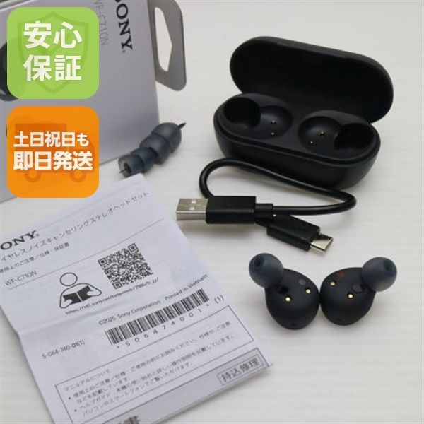 新品同様 WF-C710N ブラック ワイヤレスイヤホン SONY 即日発送 土日祝発送OK 08000 9,928円