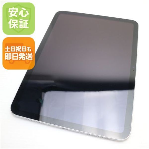 新品同様 SIMフリー iPad10 第10世代 Wi-Fi+Cellular セルラー Wi-Fi 64GB シルバー スマホ 白ロム 土日祝発送OK 08000