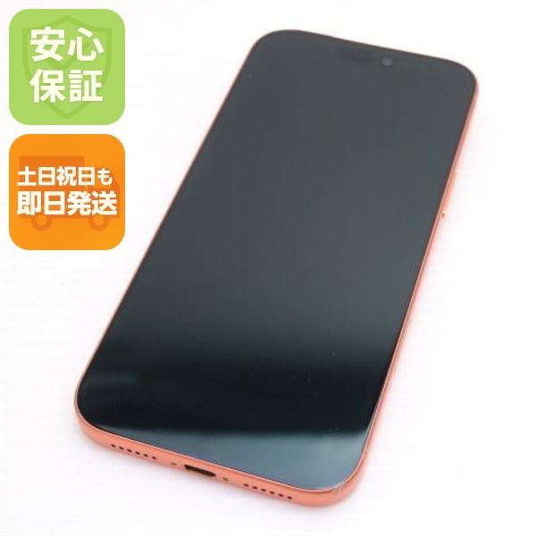 美品 SIMフリー iPhone17 Pro Max 256GB コズミックオレンジ スマホ Apple 即日発送 土日祝発送OK 08000