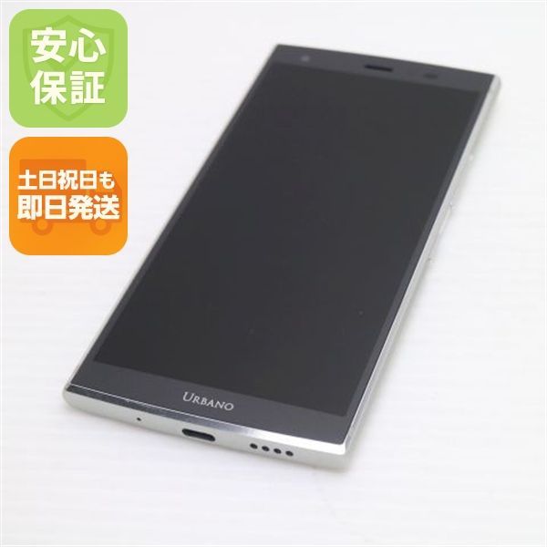 超美品 KYV45 URBANO V04 プラチナシルバー スマホ 本体 白ロム 土日祝発送OK 08000