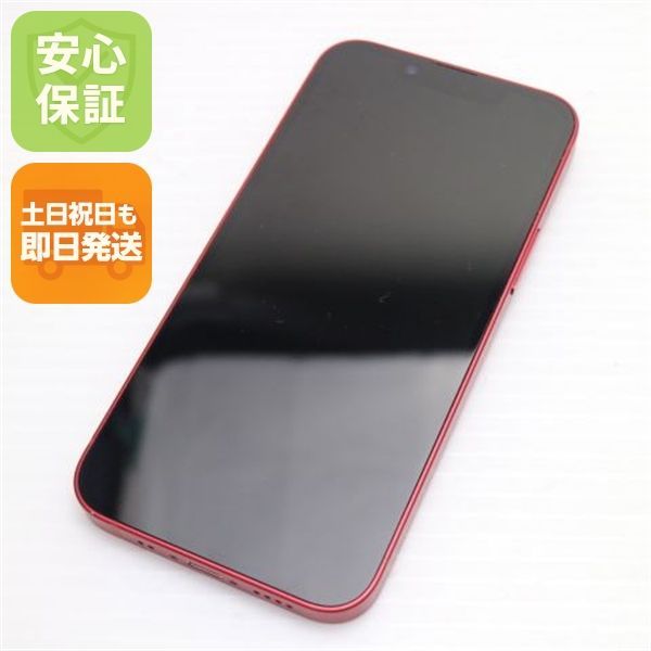 超美品 SIMフリー iPhone13 mini 128GB レッド 本体 即日発送 土日祝発送OK あすつく 08000