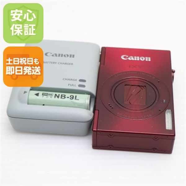 美品 IXY 3 レッド 即日発送 デジカメ Canon デジタルカメラ 本体 土日祝発送OK 08000