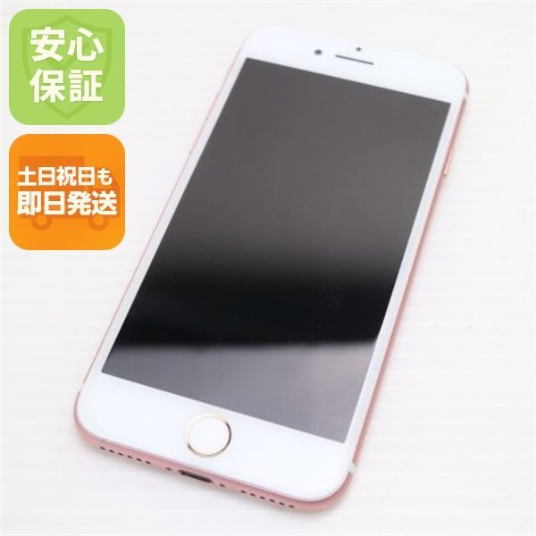 超美品 SIMフリー iPhone7 32GB ローズゴールド 即日発送 スマホ apple 本体 白ロム 土日祝発送OK 08000