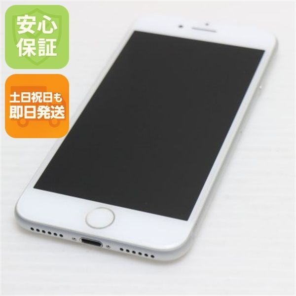 新品同様 SIMフリー iPhone7 32GB シルバー 即日発送 スマホ apple 本体 白ロム 土日祝発送OK 08000