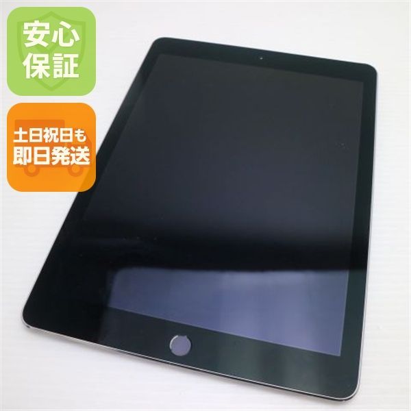 美品 SIMフリー iPad Pro 9.7インチ Wi-Fi+Cellular セルラー 32GB スペースグレイ タブレット 白ロム 即日発送 Apple 土日祝発送OK 08000