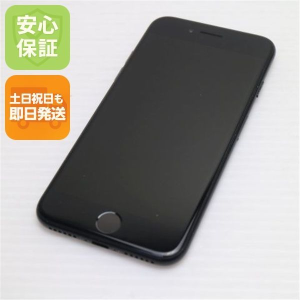 美品 SIMフリー iPhone7 32GB ブラック 即日発送 スマホ apple 本体 白ロム 土日祝発送OK 08000