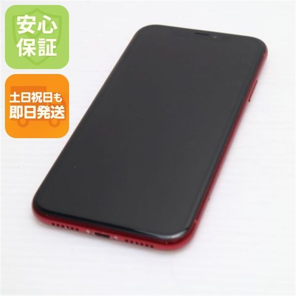 超美品 SIMフリー iPhoneXR 256GB レッド RED スマホ 白ロム 即日発送