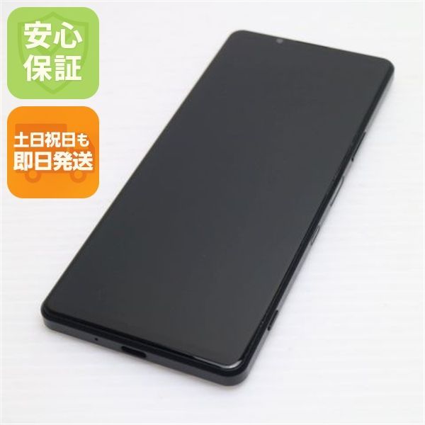 新品同様 SO-51B Xperia 1 III フロストブラック 白ロム 本体 即日発送 土日祝発送OK あすつく 08000