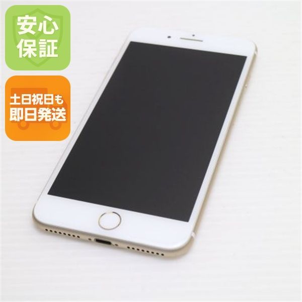 超美品 SIMフリー iPhone7 PLUS 128GB ゴールド 即日発送 スマホ apple