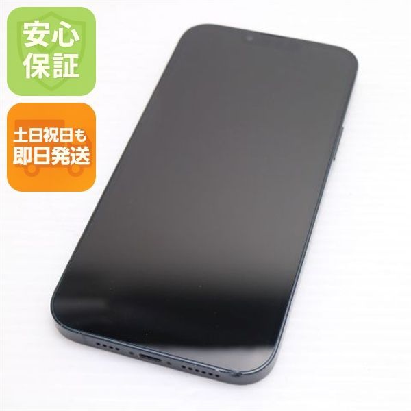 美品 SIMフリー iPhone14 Plus 128GB ミッドナイト スマホ 土日祝発送 即日発送 08000