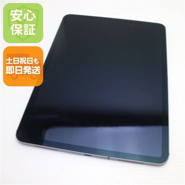 良品中古 SIMフリー iPad Pro 11インチ Wi-Fi+Cellular セルラー 64GB スペースグレイ タブレット 白ロム 中古 即日発送 Apple 土日祝発送OK 08000