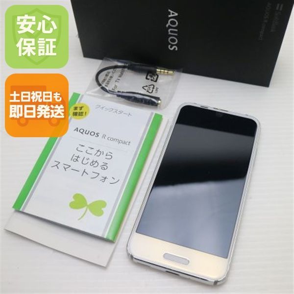 SHARP - 美品 701SH ホワイト 良品 701SH AQUOS R compact ホワイト スマホ 即日発送 スマホ 白ロム