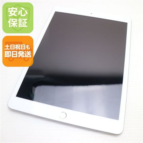 新品同様 iPad 第8世代 Wi-Fi 32GB シルバー 即日発送 タブレット