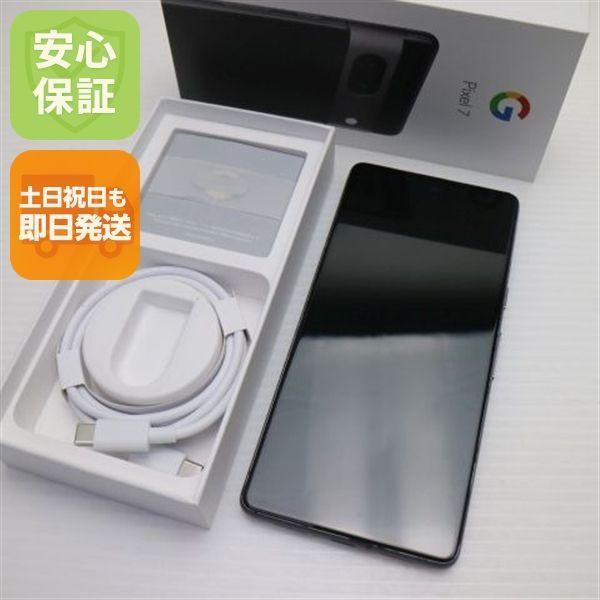 美品 SIMフリー Google Pixel 7 128GB オブシディアン スマホ 土日祝