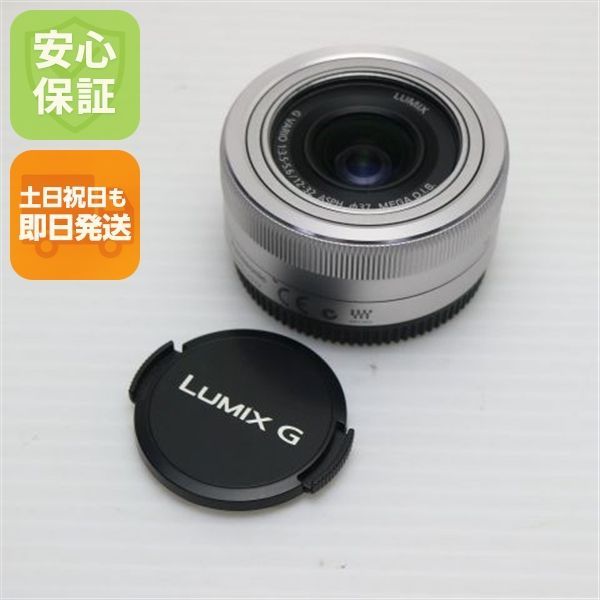 新品同様 パナソニック LUMIX G VARIO 12-32mm F3.5-5.6 ASPH. MEGA O.I.S. 標準ズームレンズ マイクロフォーサーズマウント 即日発送 土日祝発送OK 08000