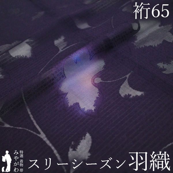 くたくたジャガー 明治製菓懸賞品 非売品