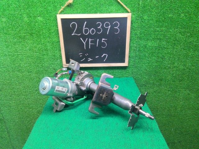 ジューク ステアリングコラム DBA-YF15 48001-1KE1A B20 自社品番260393 中古