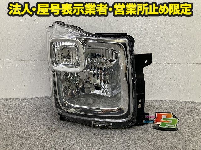 ワゴンR MH35S/MH55S/MH85S/MH95S 純正 右 ヘッドライト/ランプ