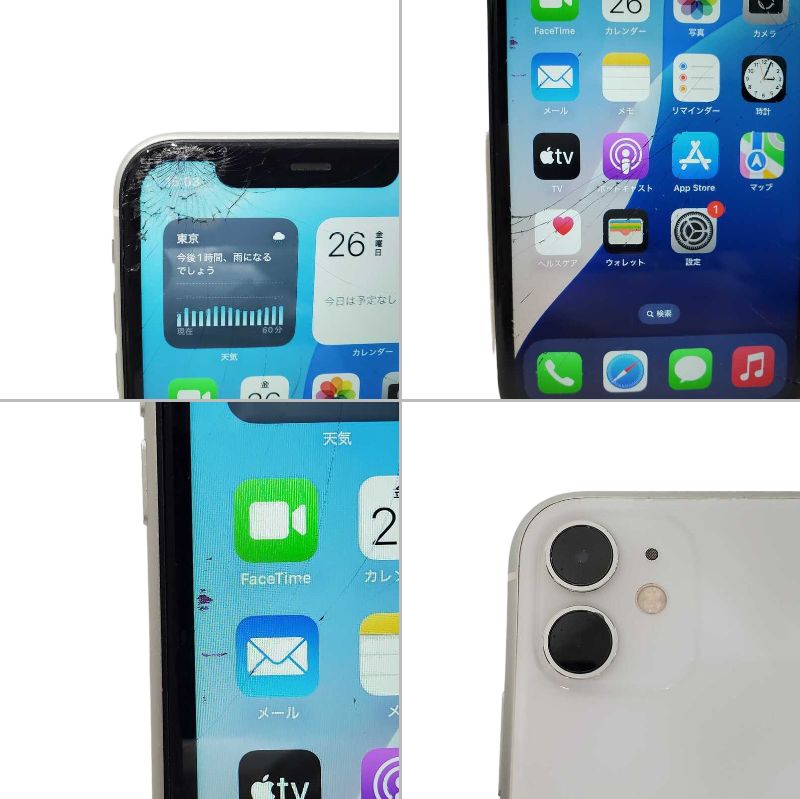 iPhone 11 128GB au ホワイト ジャンク Apple - メルカリ